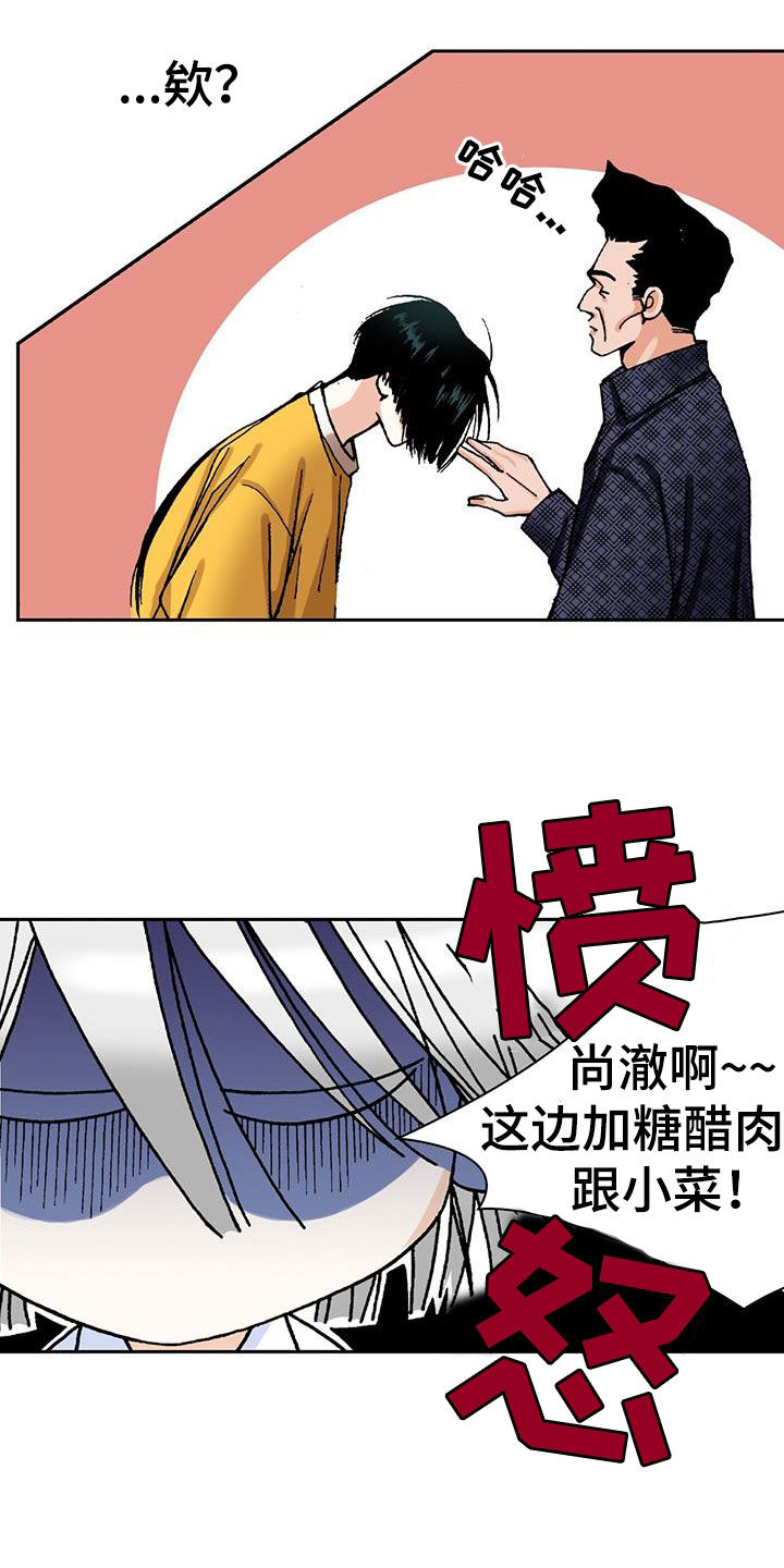 第19章：离家出走9