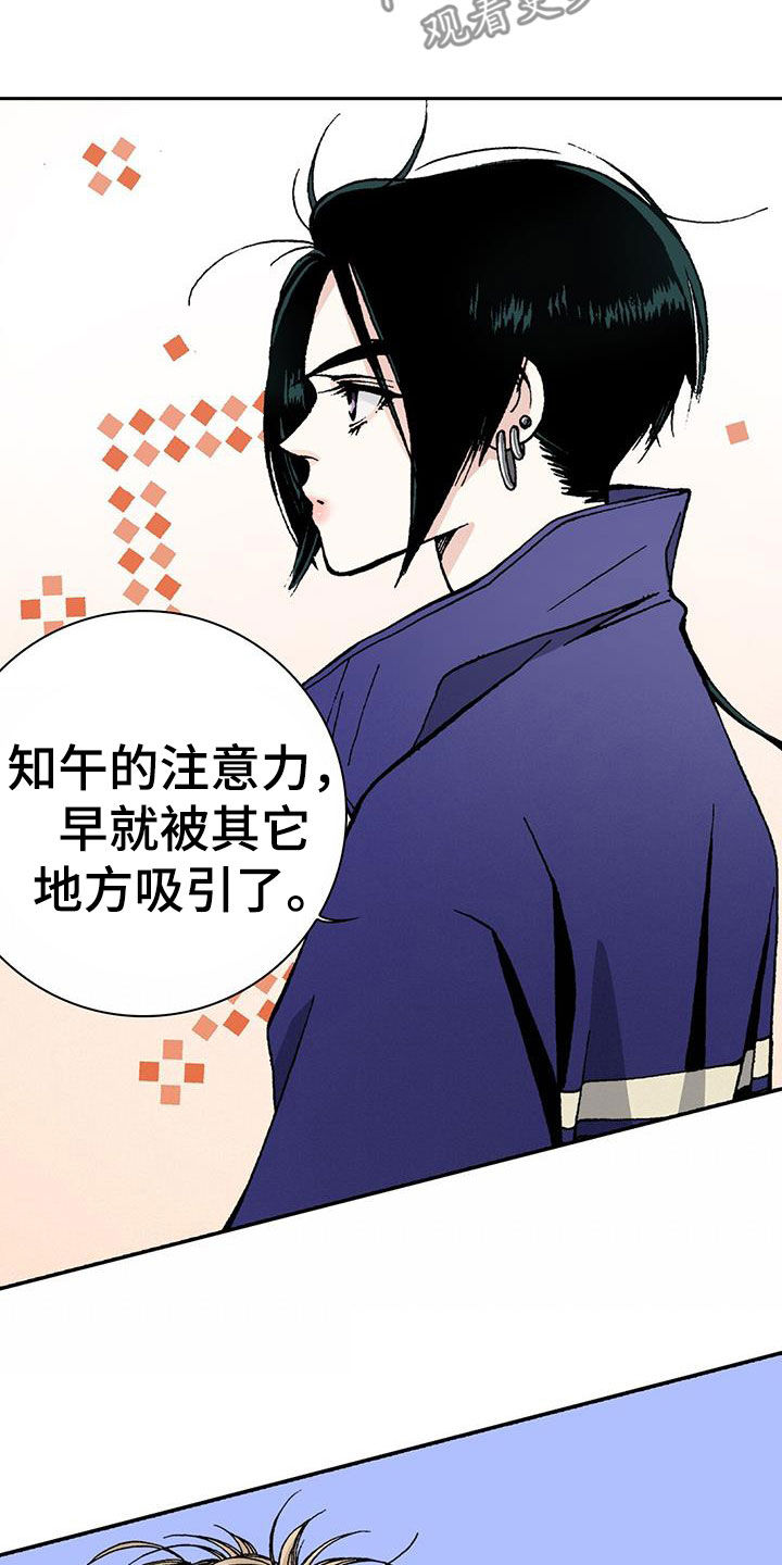 第56章：小学生都不做17