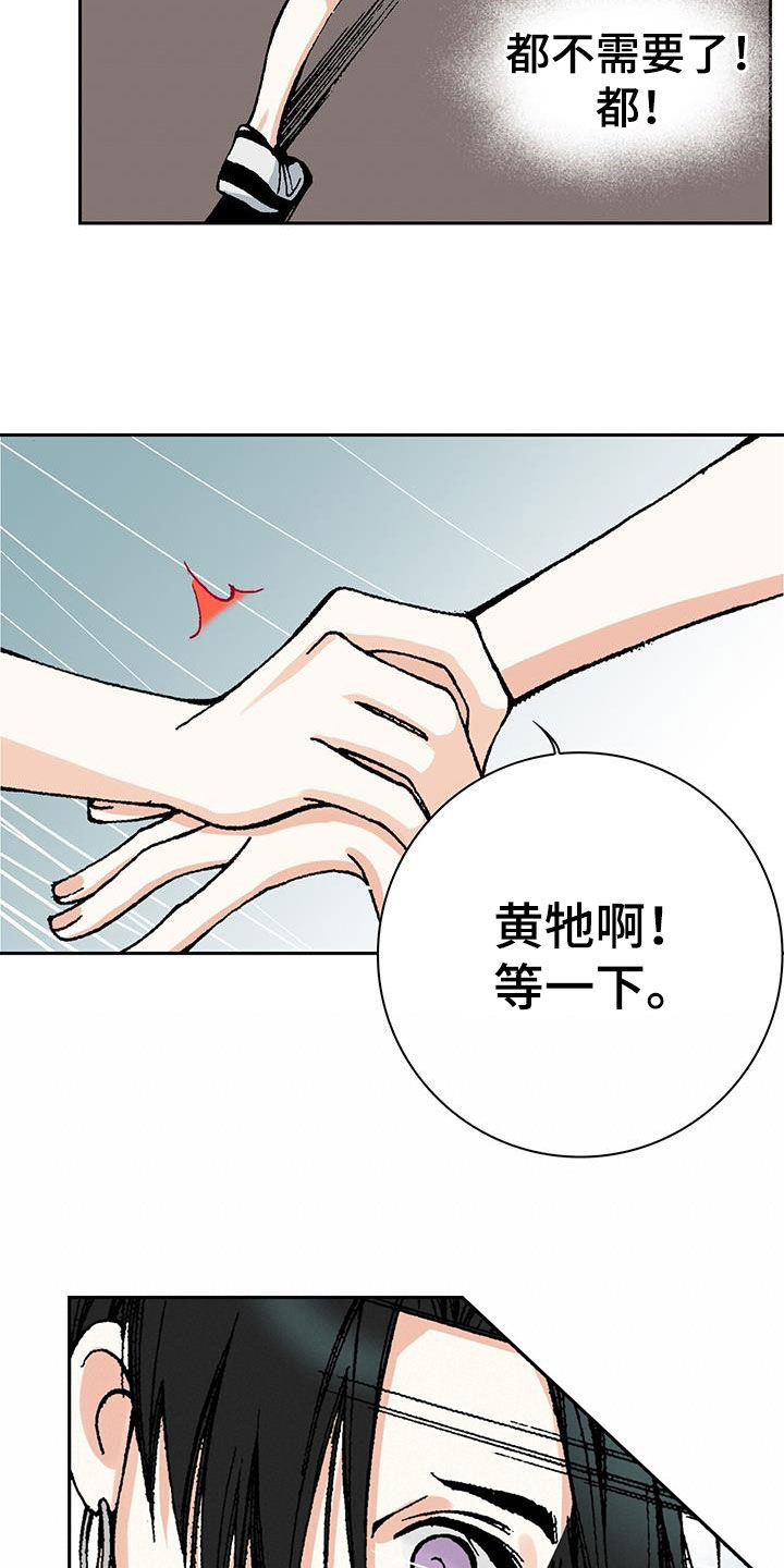 第50章：理想型17