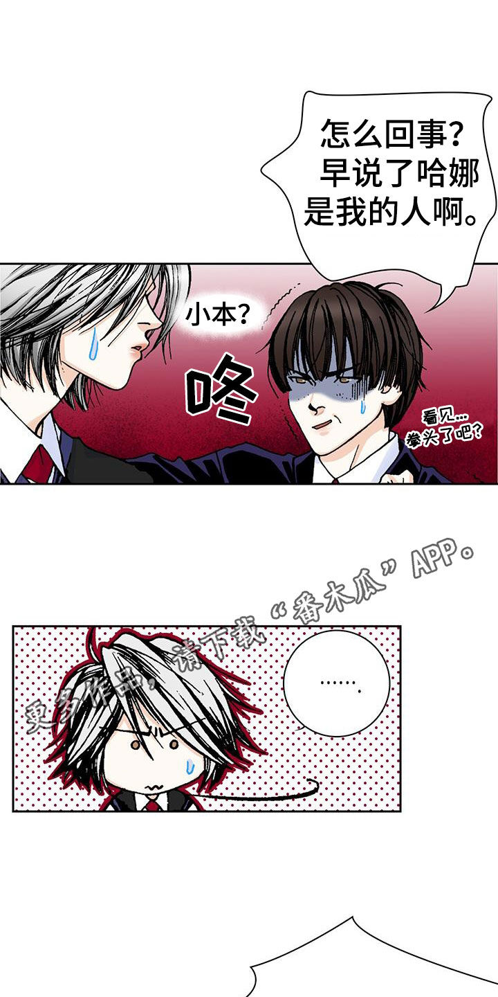 第29章：老师轻点0