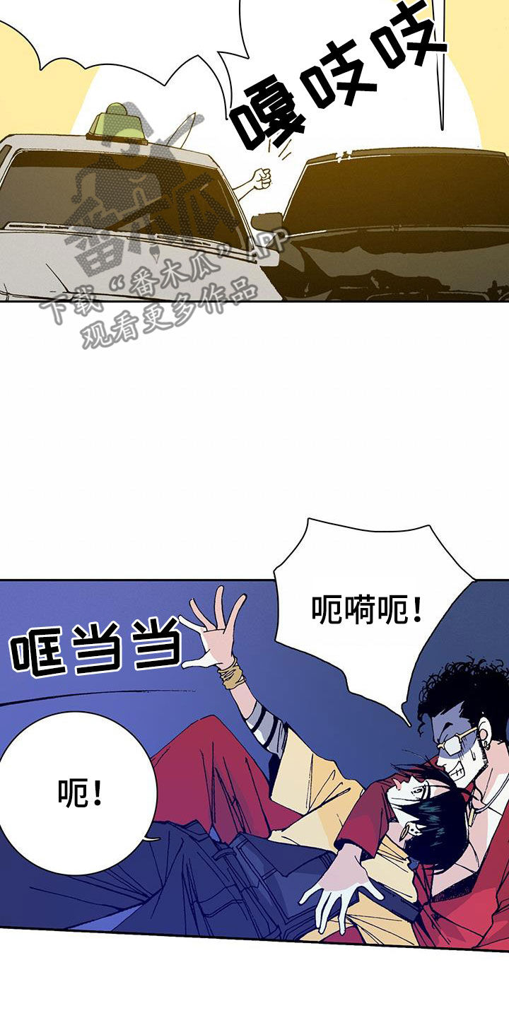 第46章：追踪19