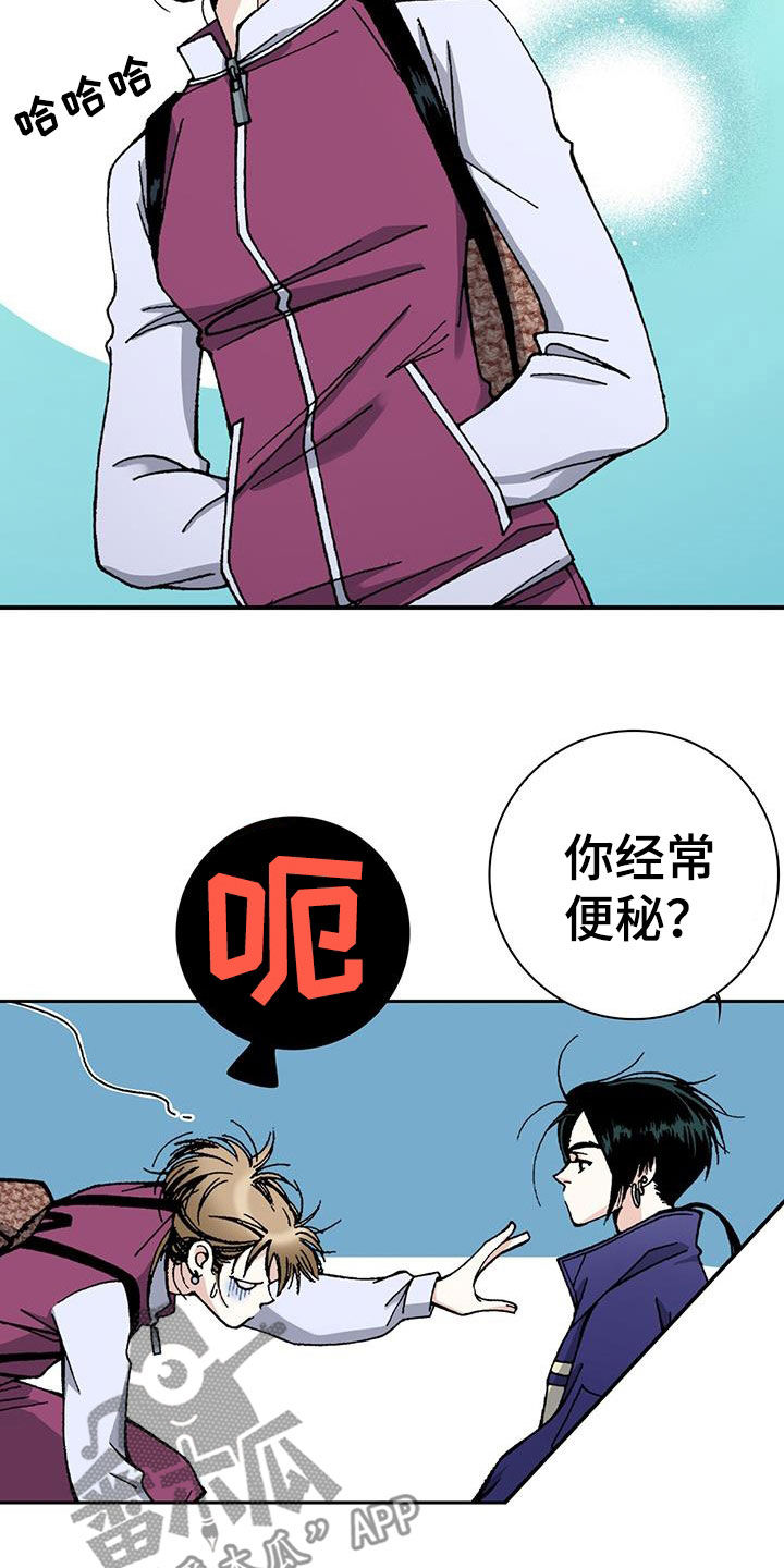 第57章：太在意6