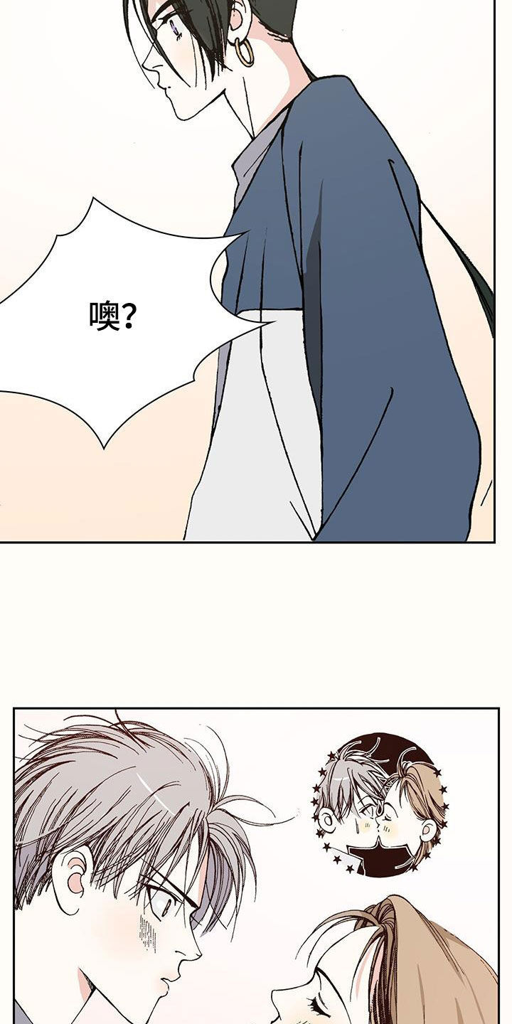 第32章：跟我交往吧23