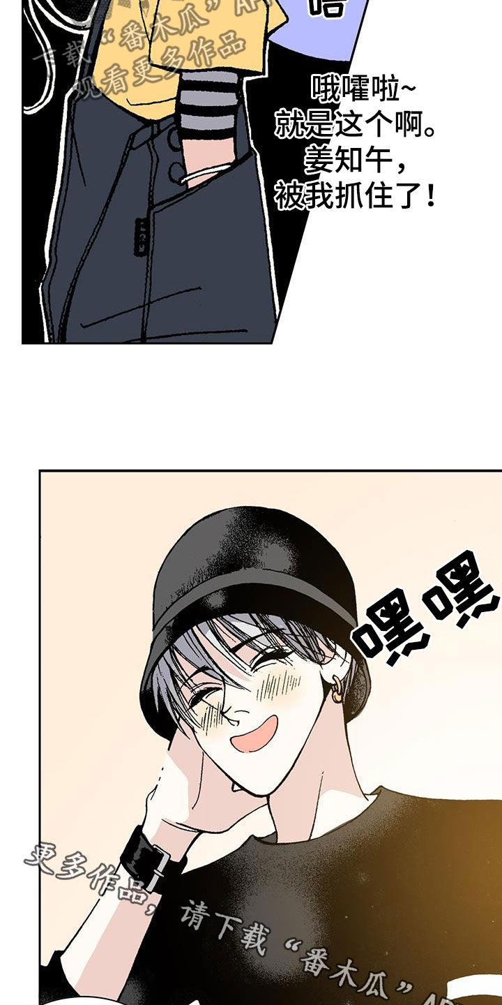 第40章：反常22