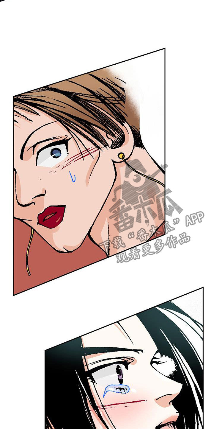 第21章：出事了？22