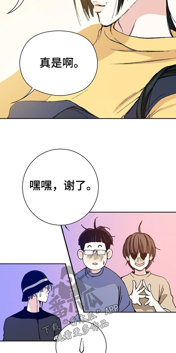第42章：托付22