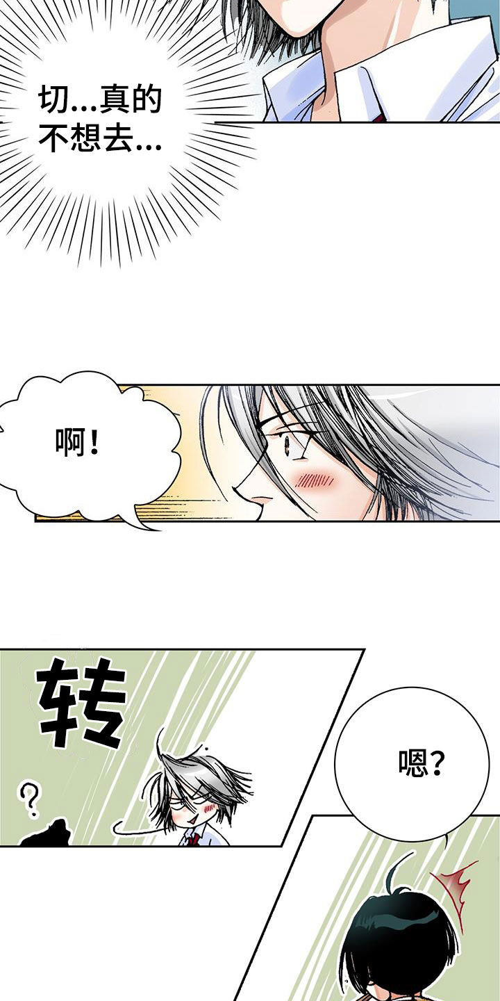 第20章：送外卖13