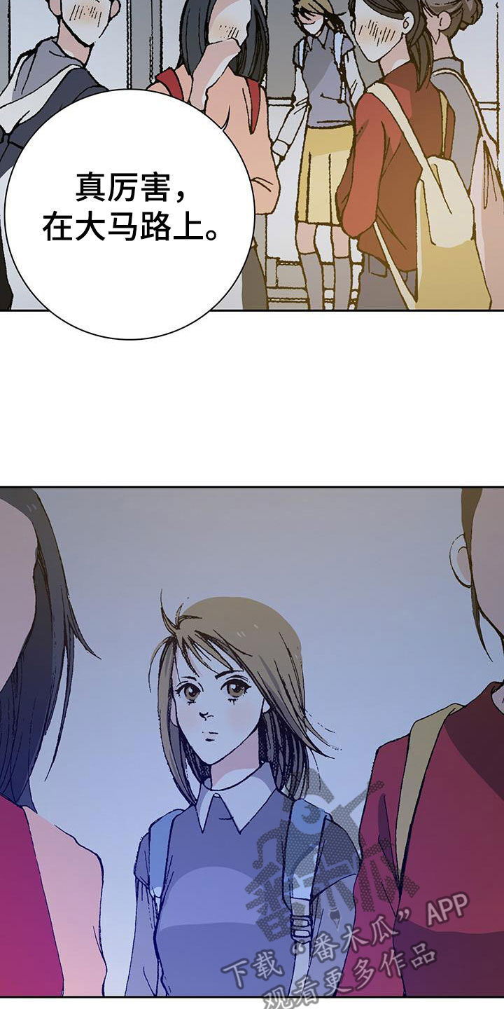 第44章：配角1