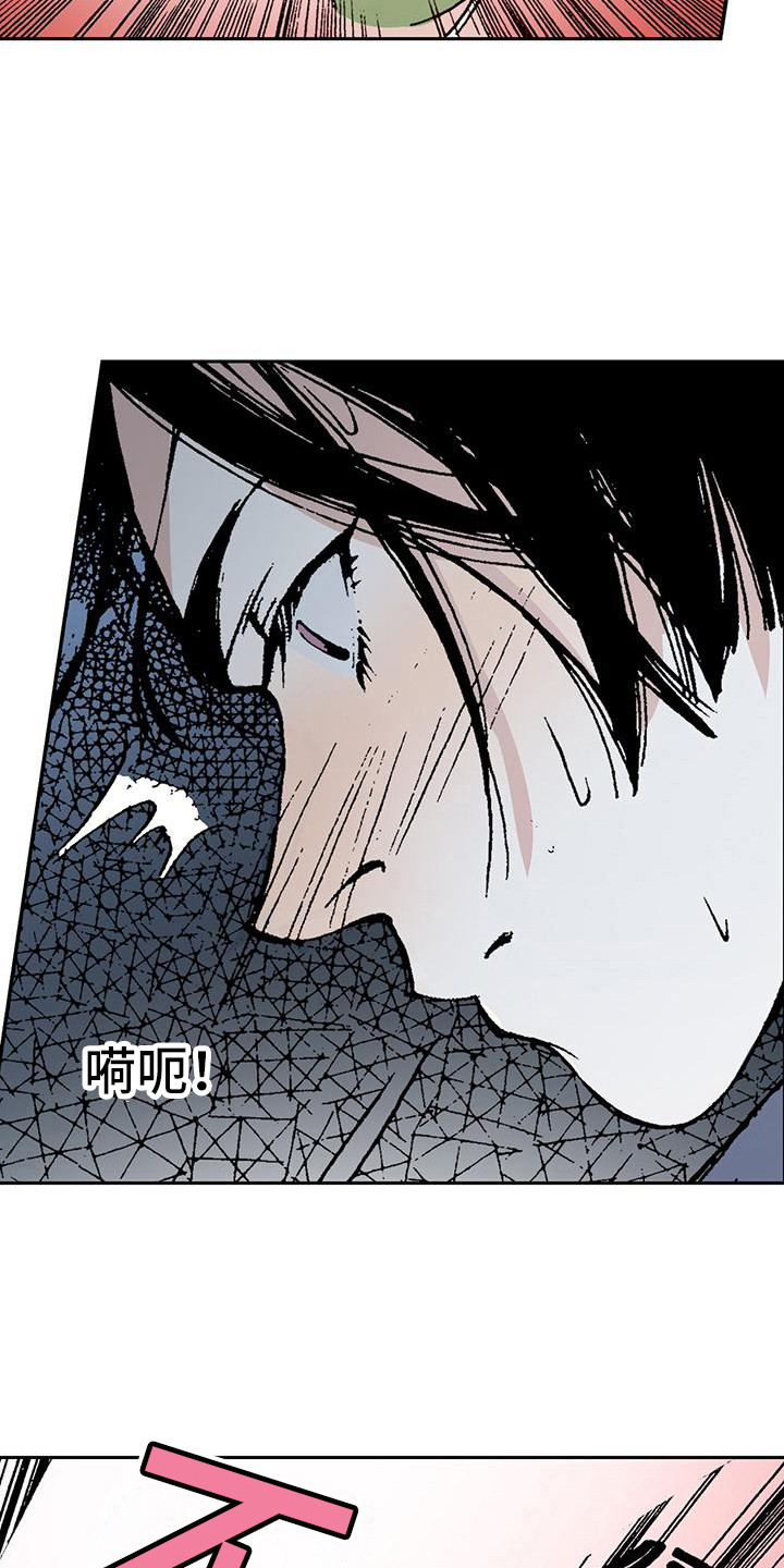 第6章：好美啊6
