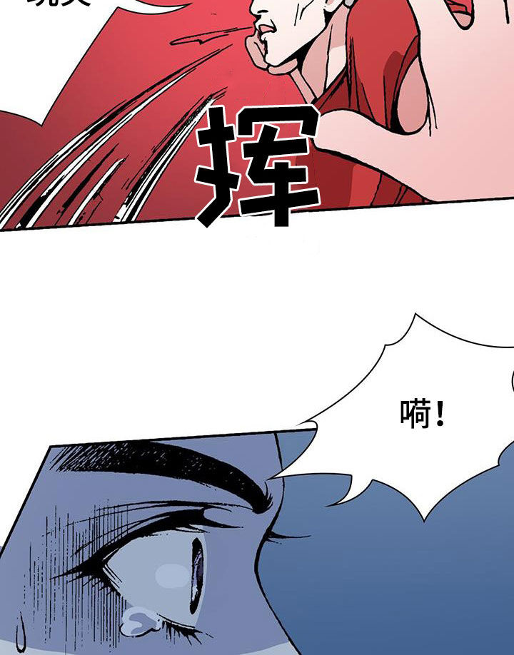第36章：打劫11