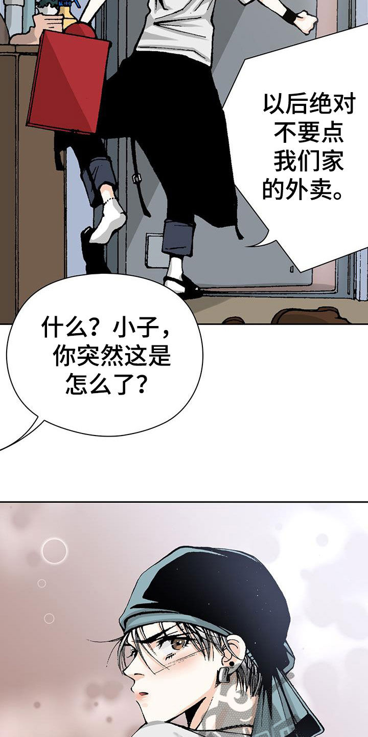第54章：又开始了1
