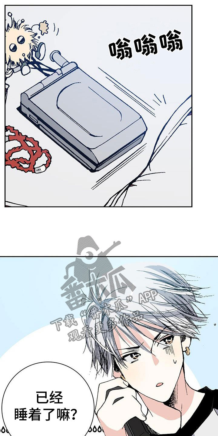 第47章：承认吧11
