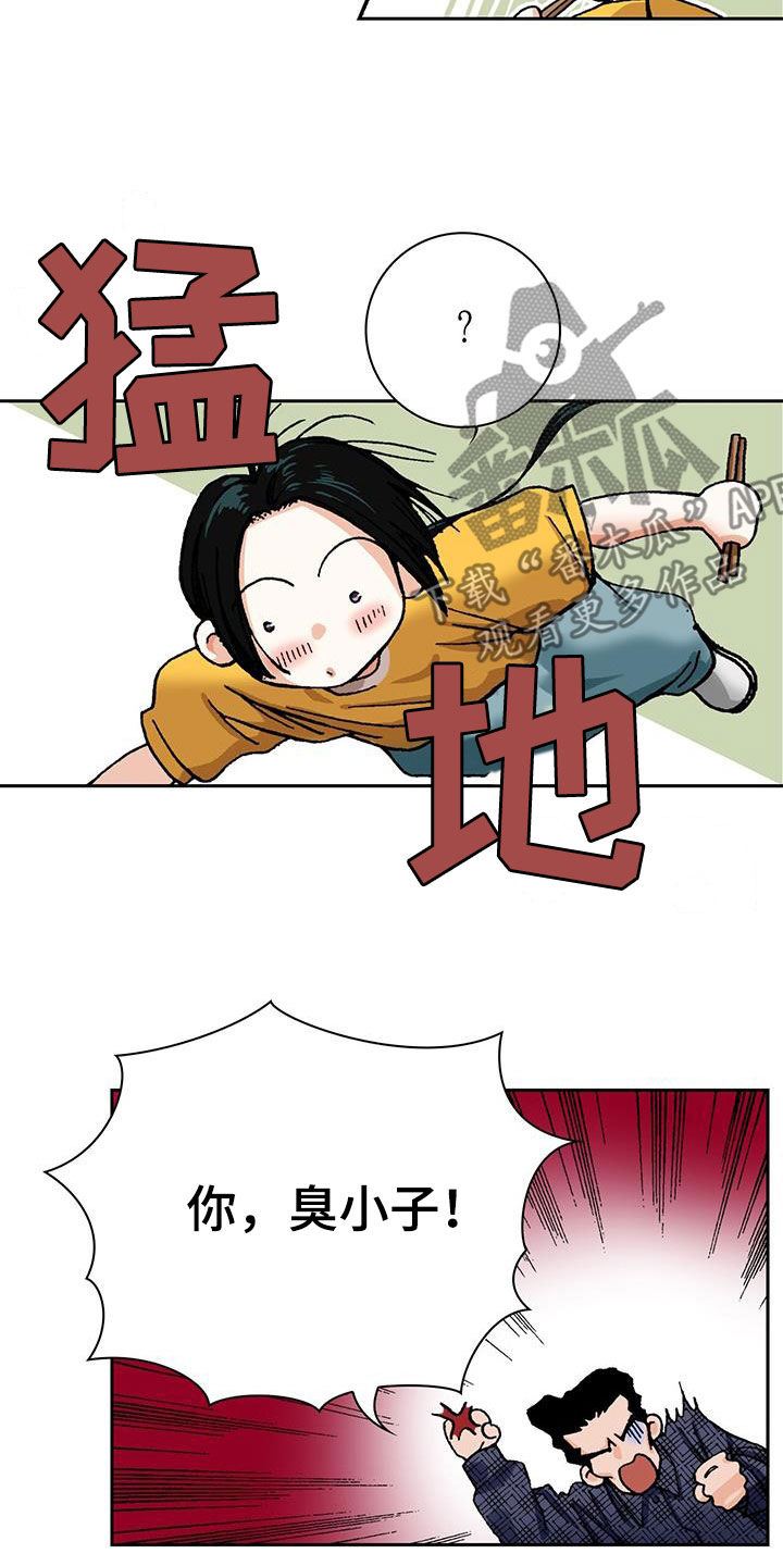 第20章：送外卖14