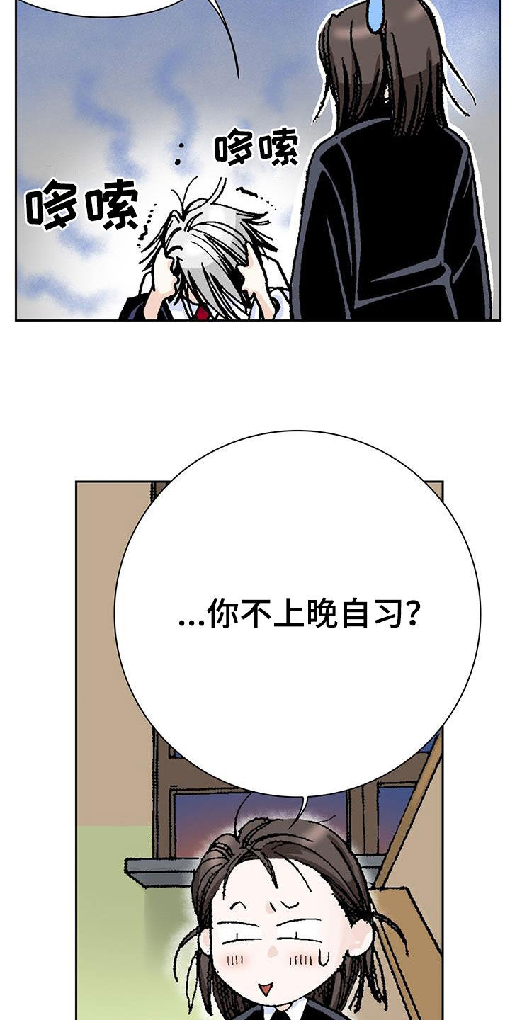 第15章：只是谣言16