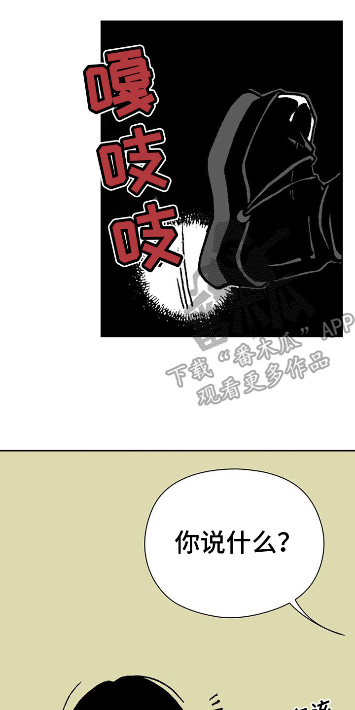 第7章：解释13