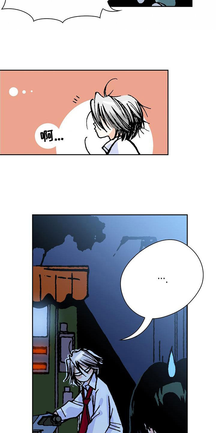 第18章：盗窃车辆3