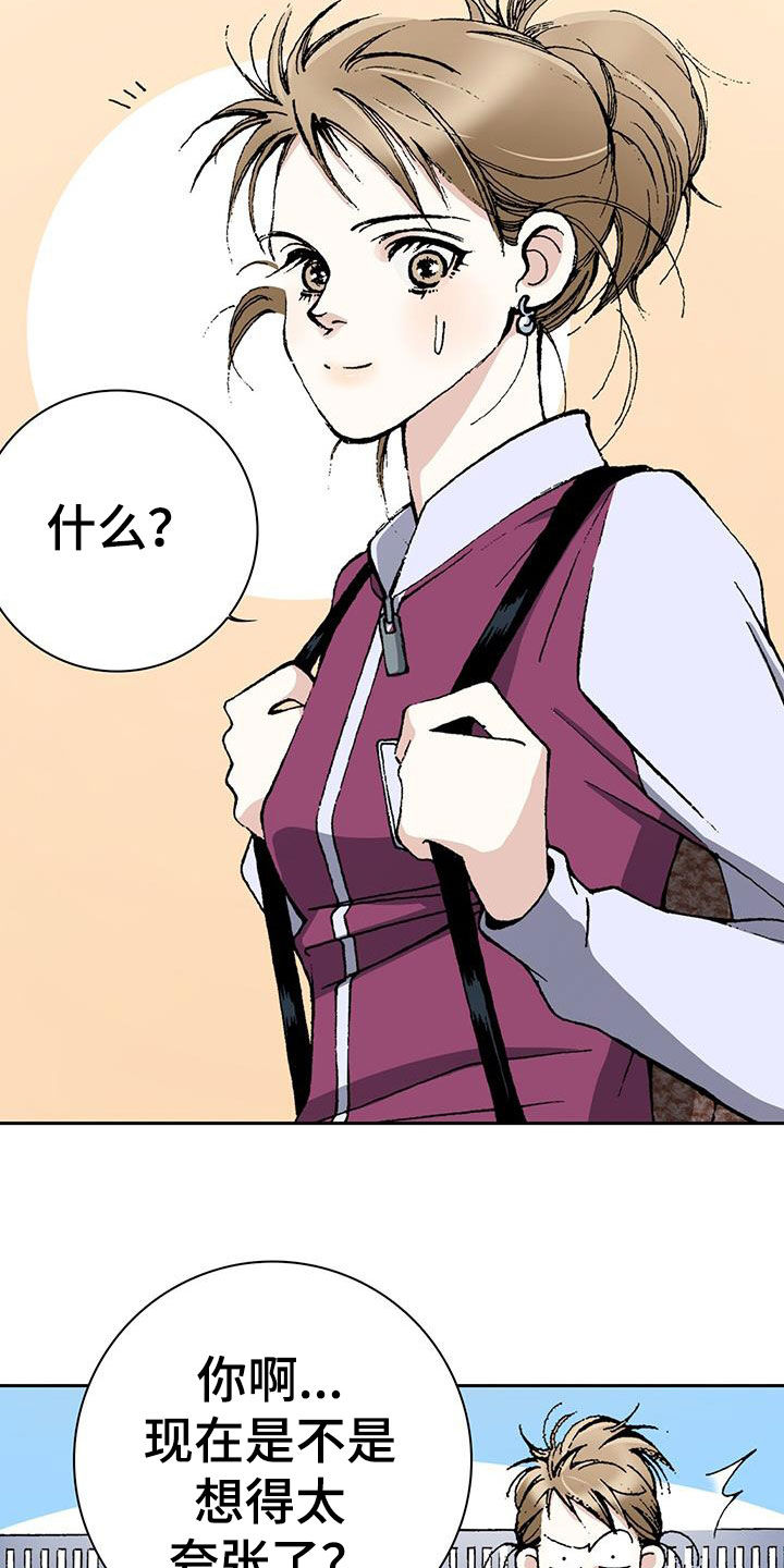 第56章：小学生都不做15
