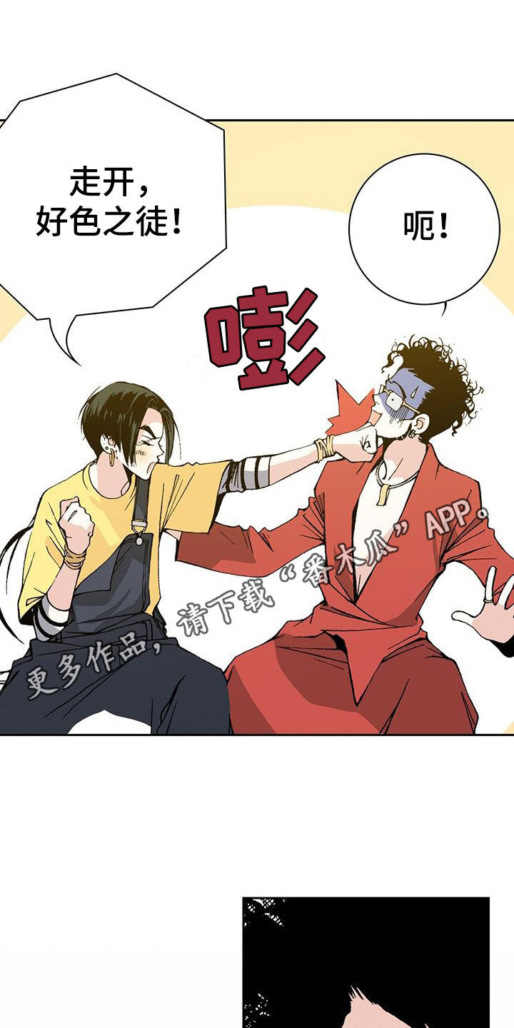 第46章：追踪0