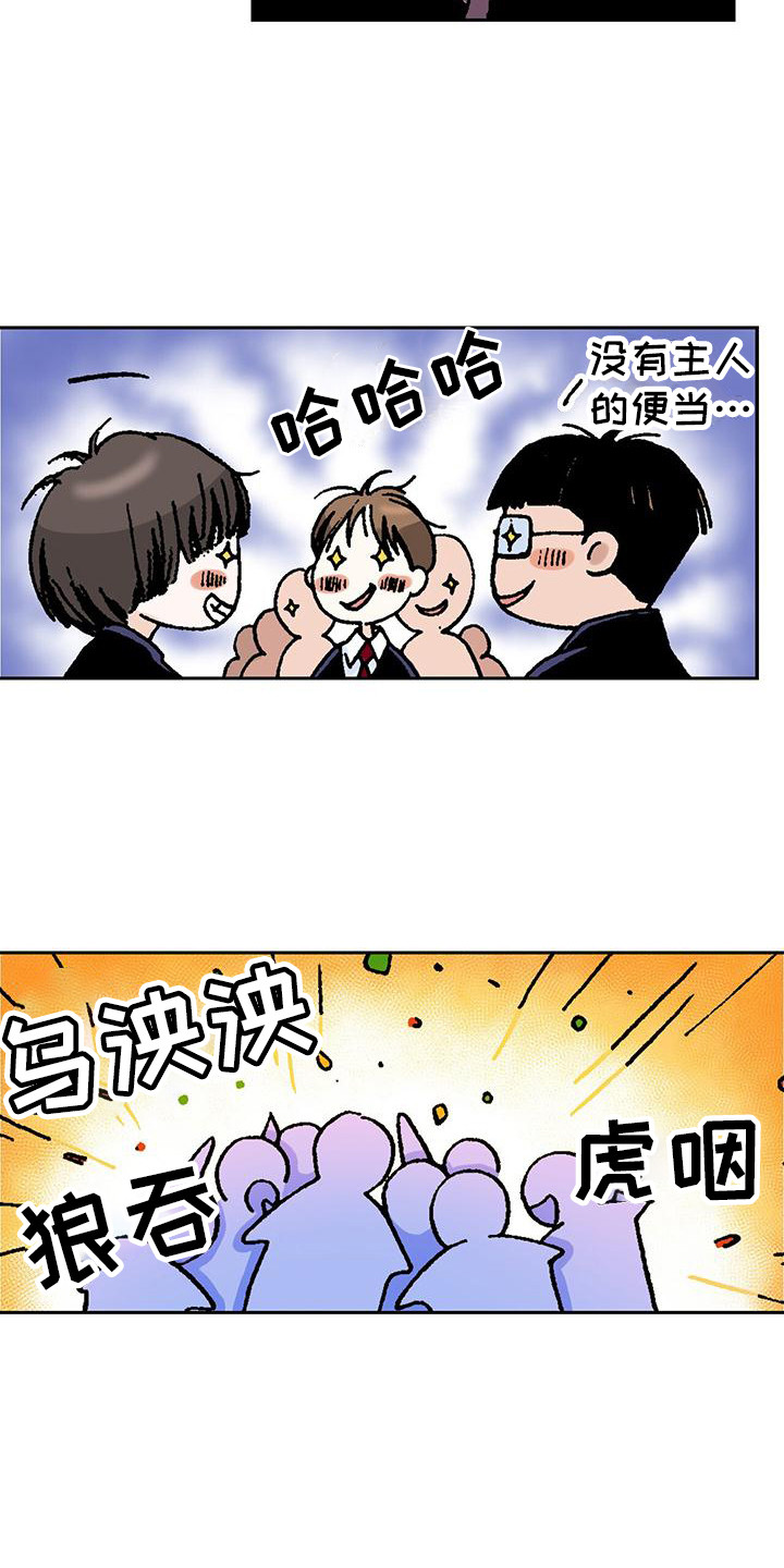 第13章：洗不掉9