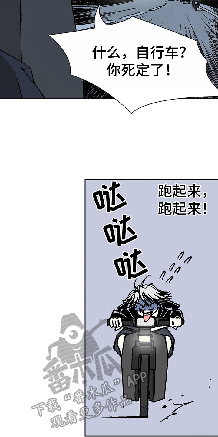 第5章：追逐1