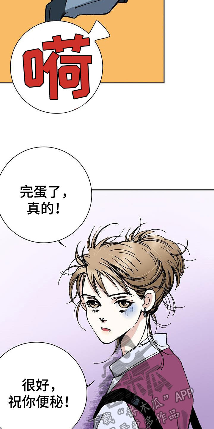 第57章：太在意4