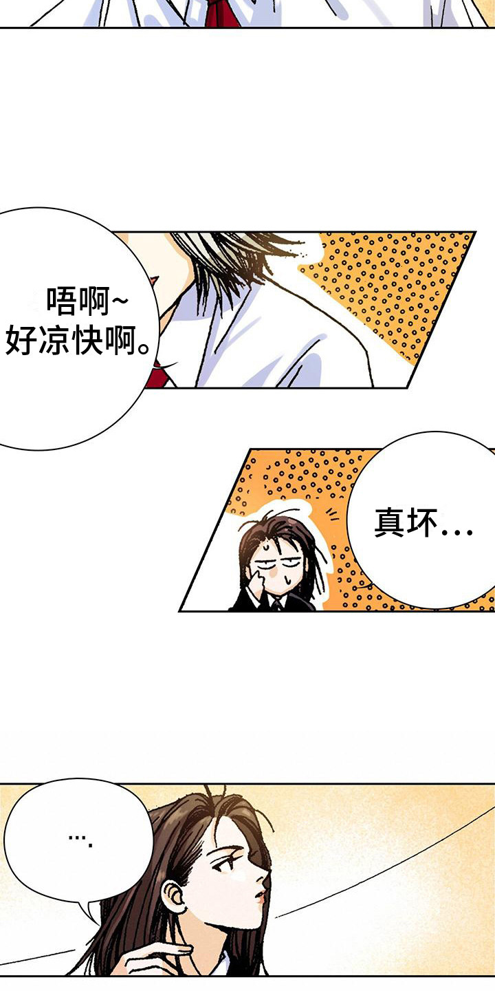 第14章：屋顶9