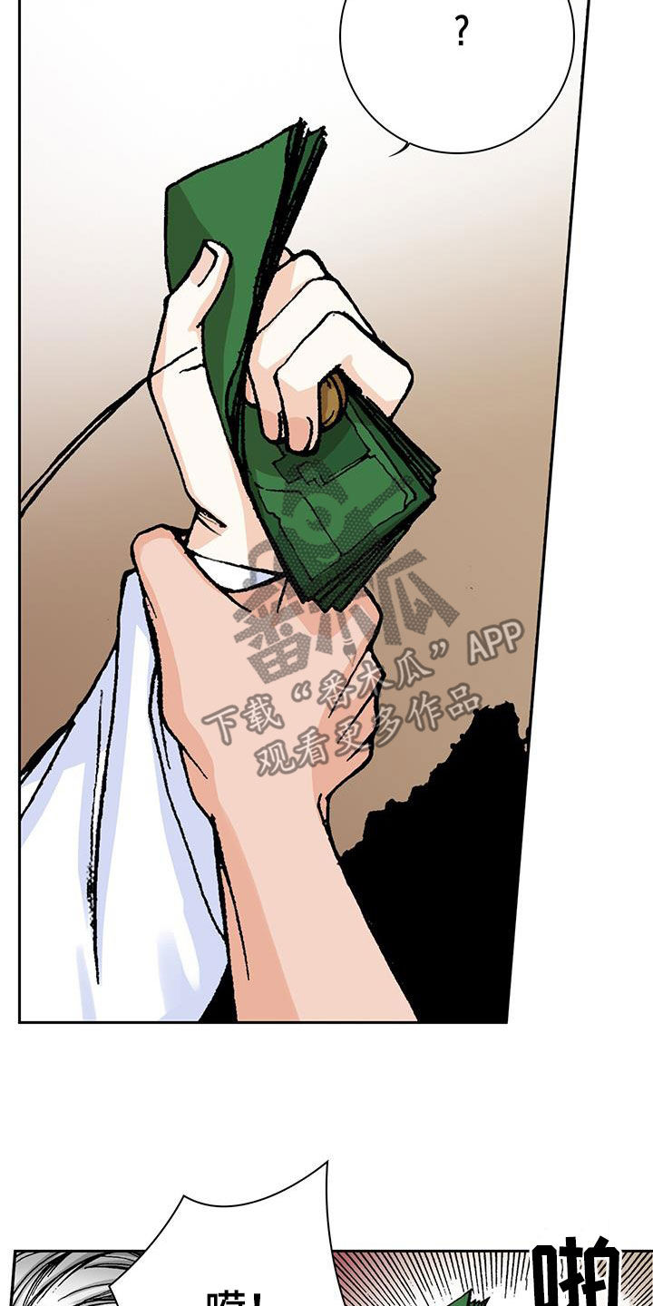 第23章：死定了3