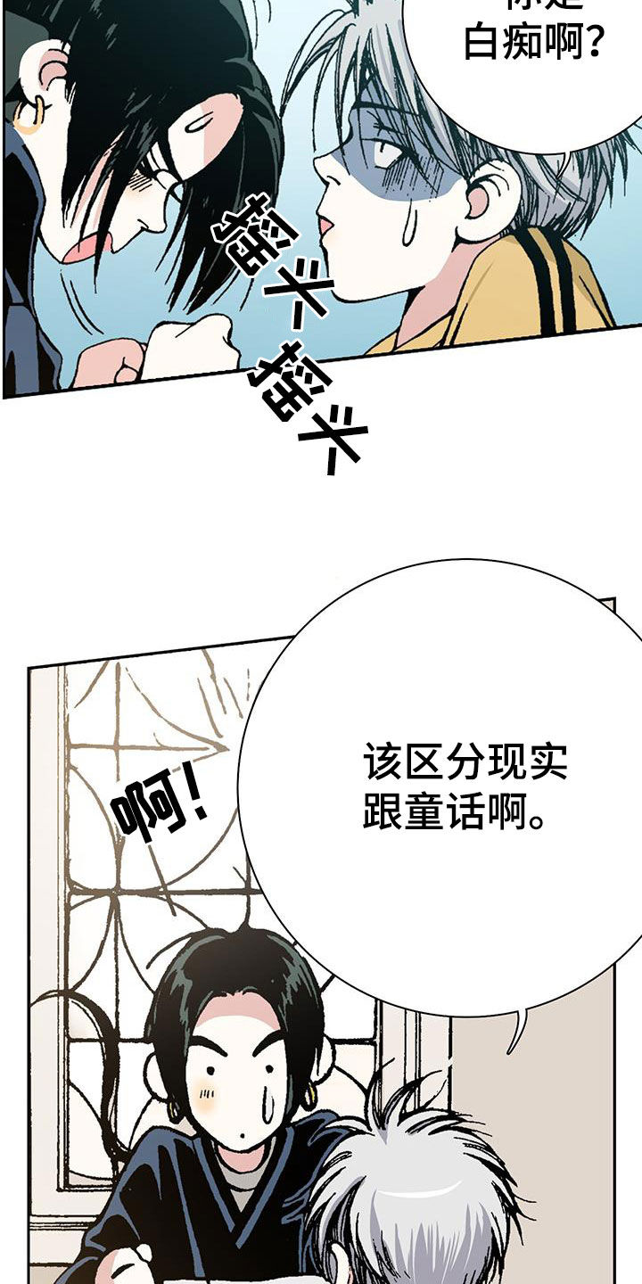 第35章：气跑1