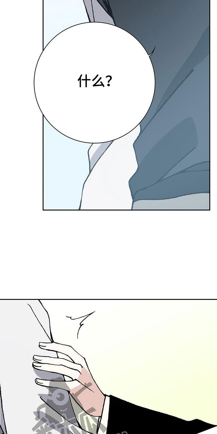 第32章：跟我交往吧20
