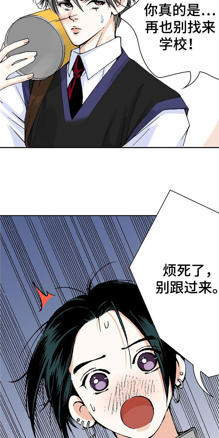 第51章：格外敏感20