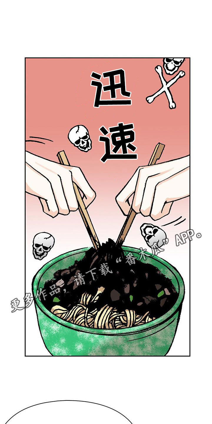 第19章：离家出走0