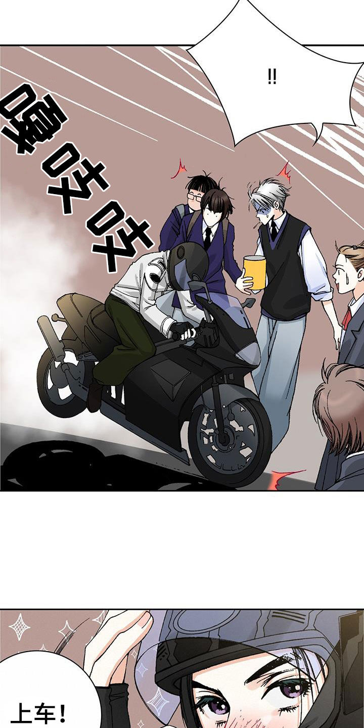 第51章：格外敏感14