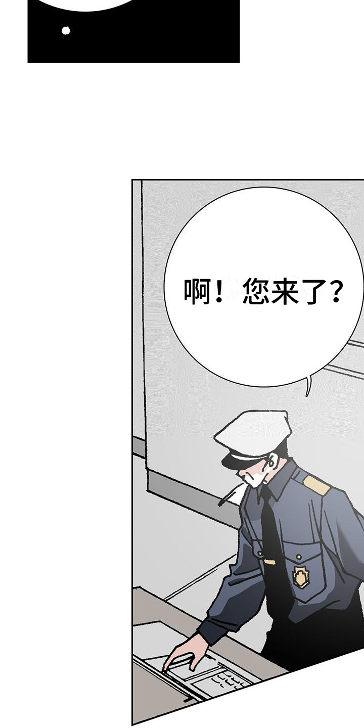 第8章：进局子18