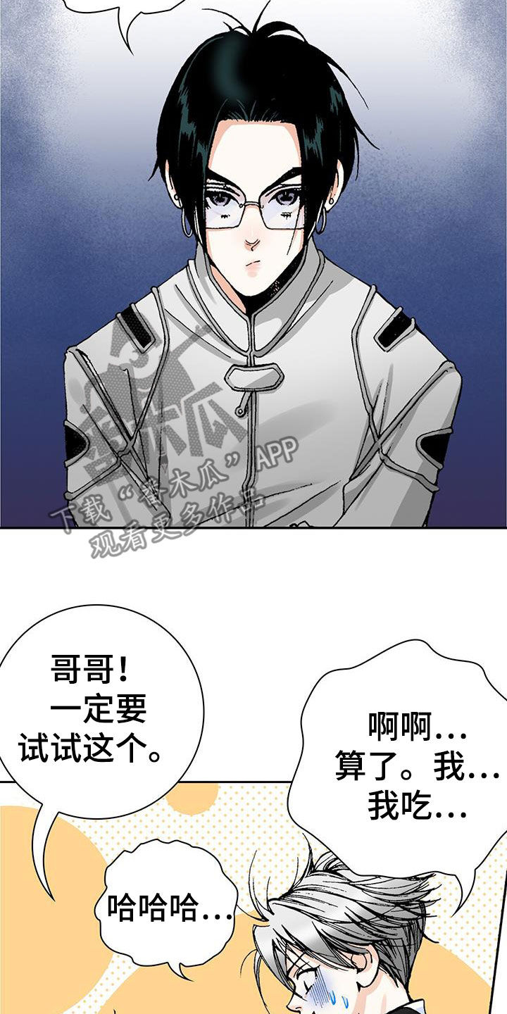 第51章：格外敏感9