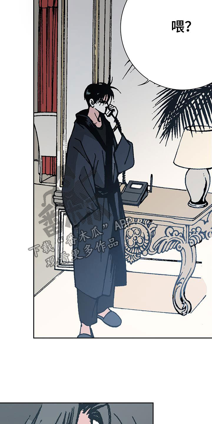 第34章：只要钱多13