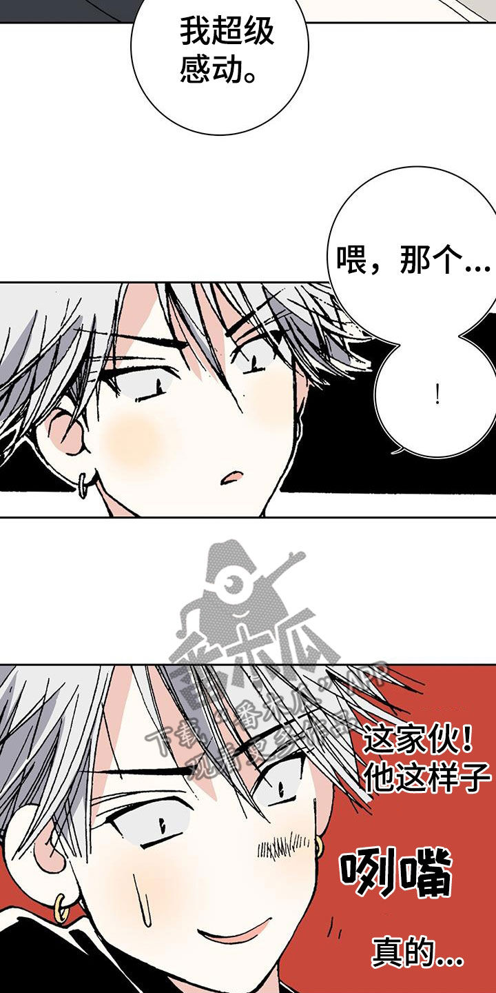 第48章：无药可救11