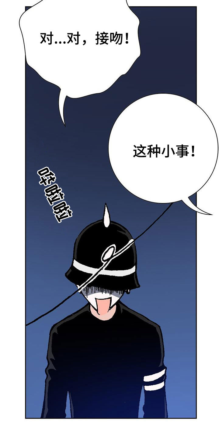 第44章：配角23