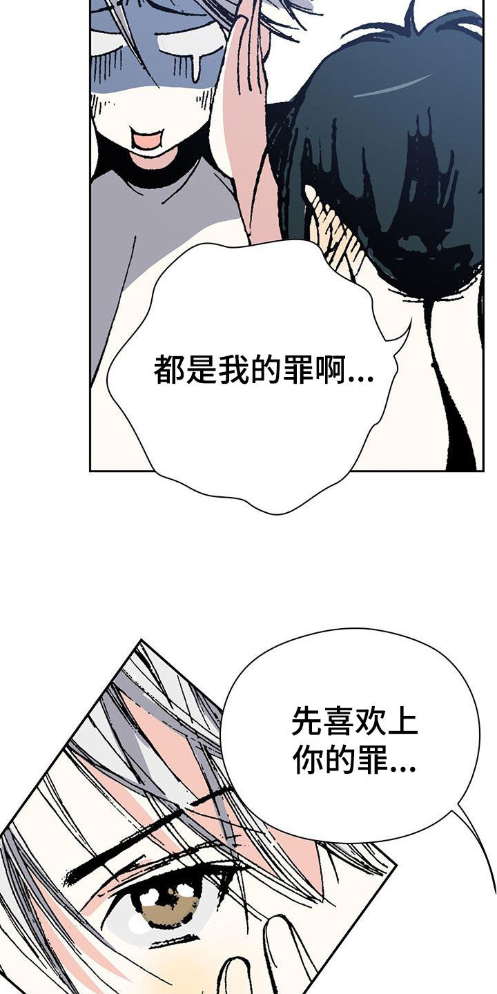 第48章：无药可救14