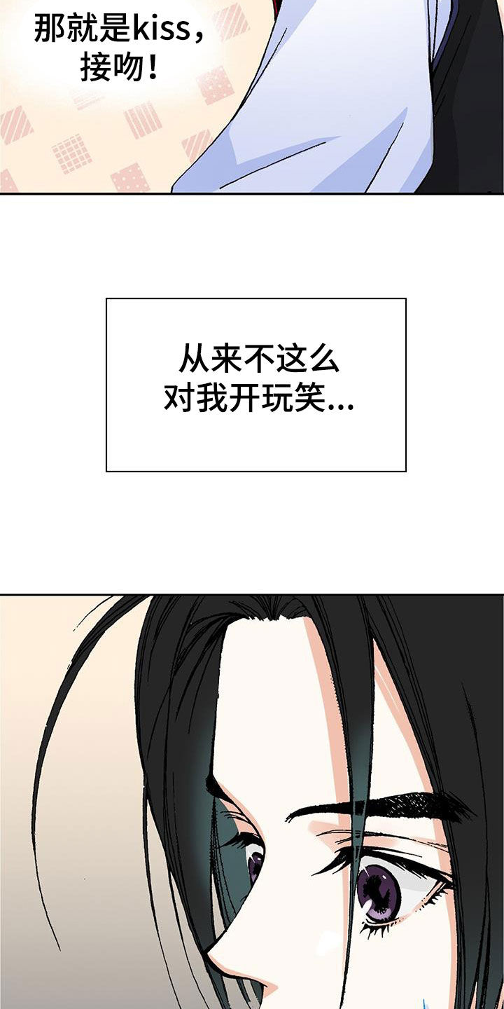 第50章：理想型13
