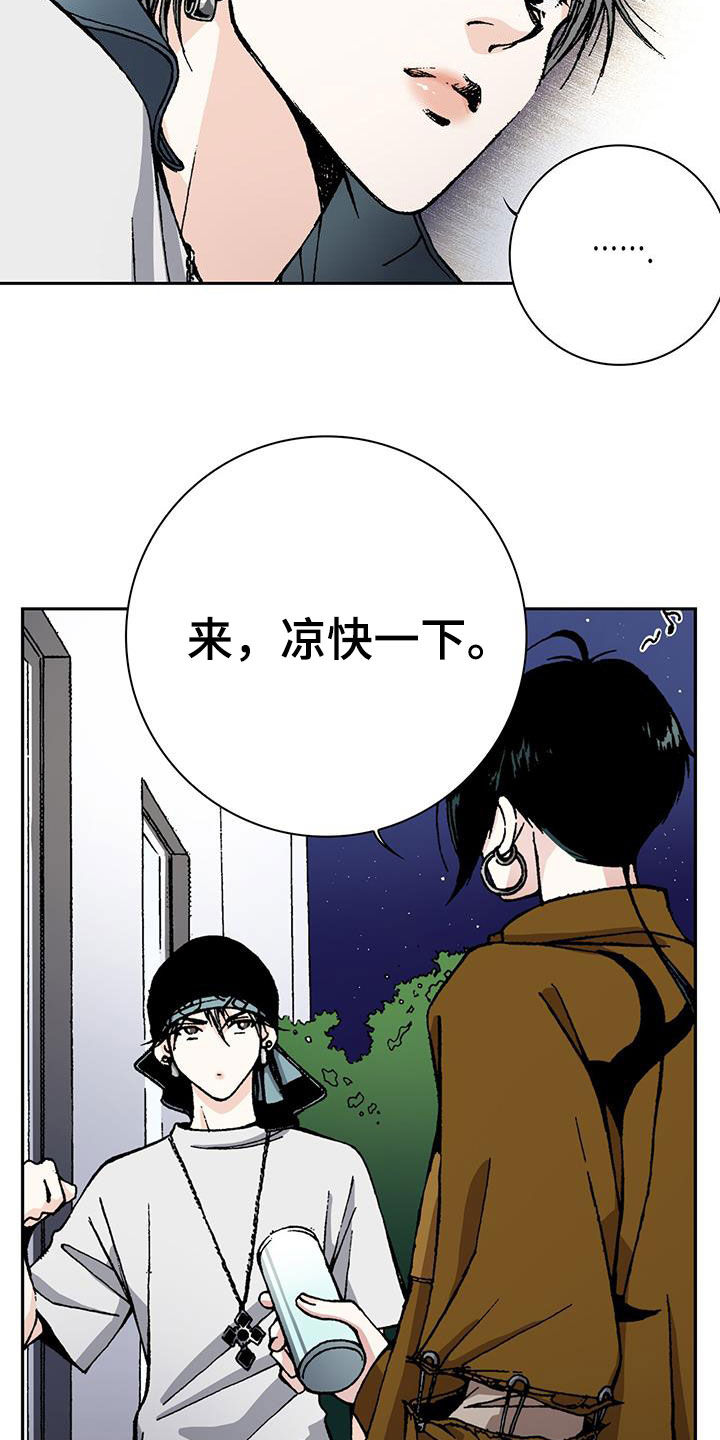 第55章：尽量别惹我3