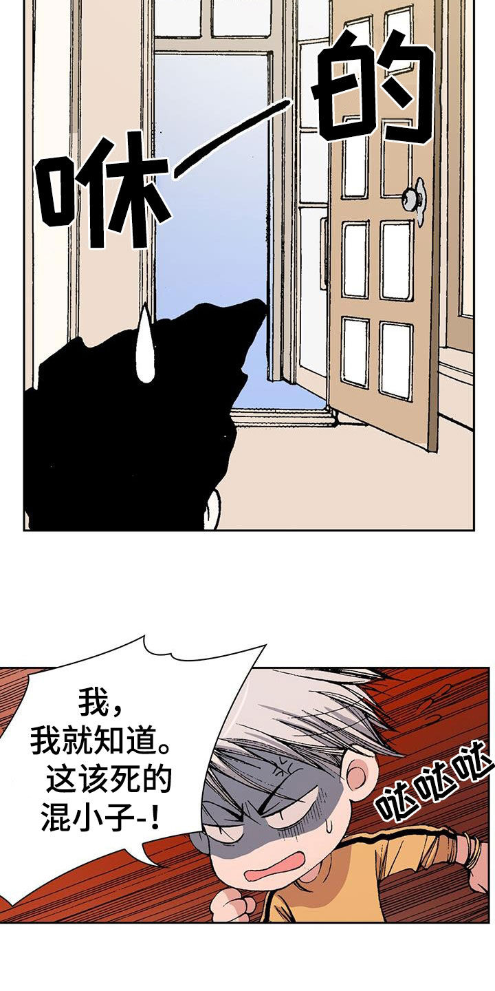 第35章：气跑18