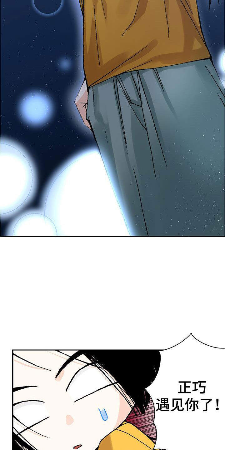 第17章：诸事不顺25