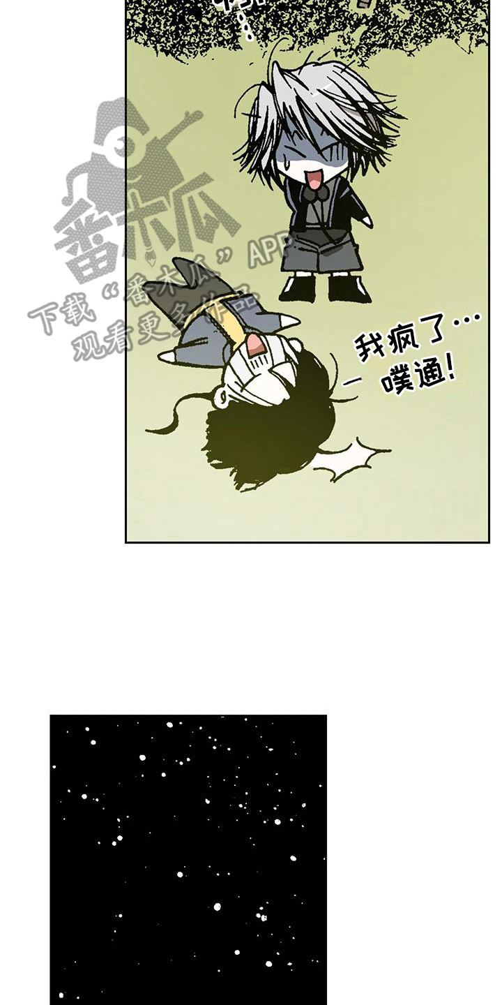 第6章：好美啊1