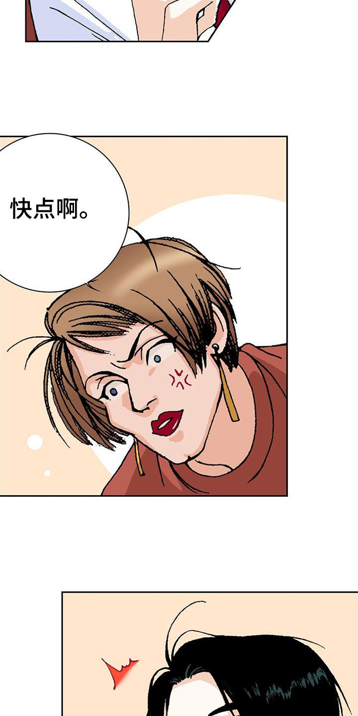 第24章：选择16