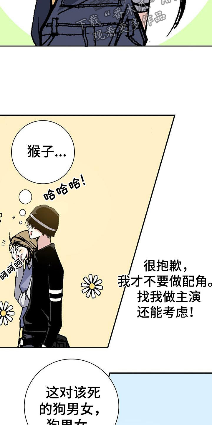 第44章：配角25