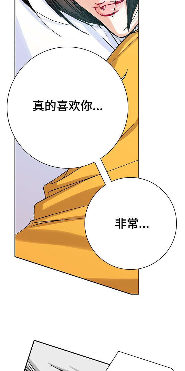 第25章：路痴5
