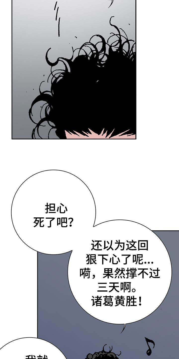 第34章：只要钱多23