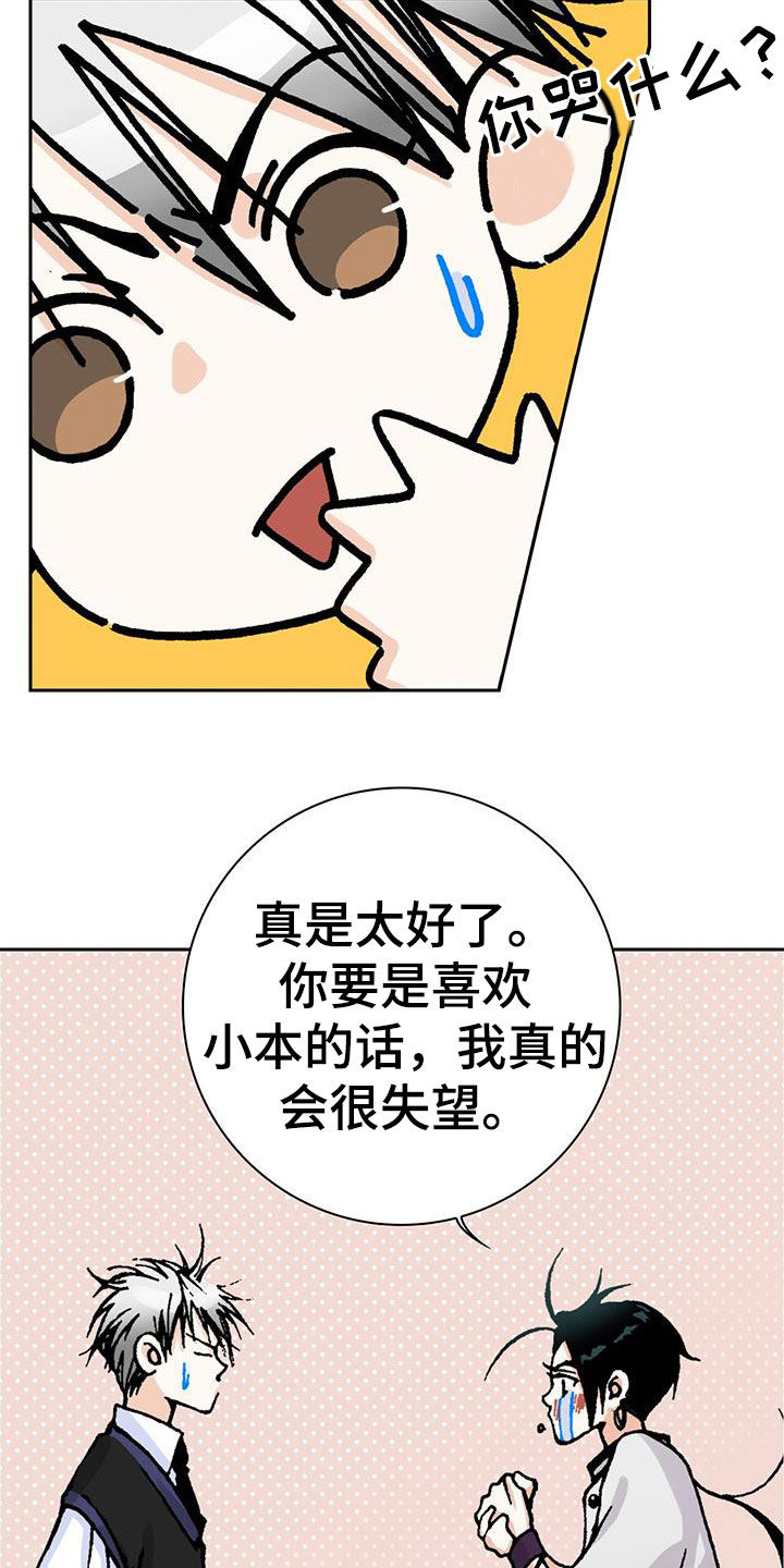 第50章：理想型21
