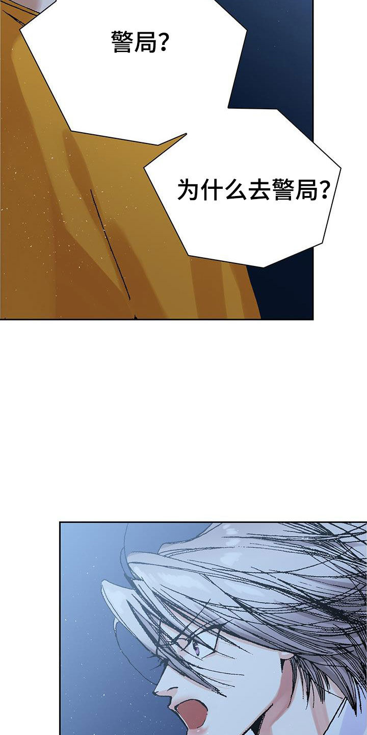 第18章：盗窃车辆12