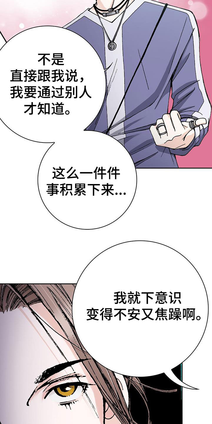 第58章：很大的打击5